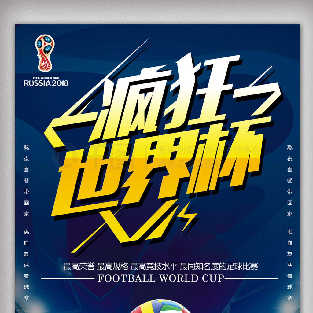 实力使得