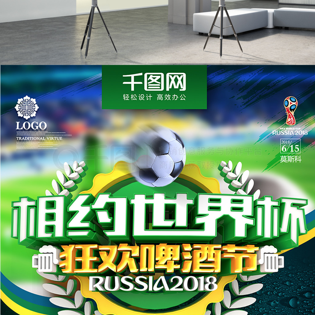 港隊連續贏