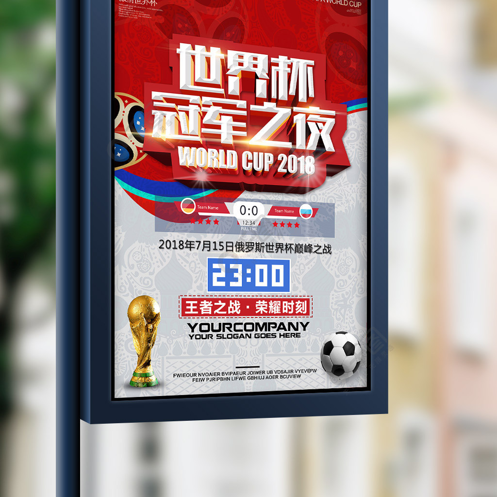 魅力无