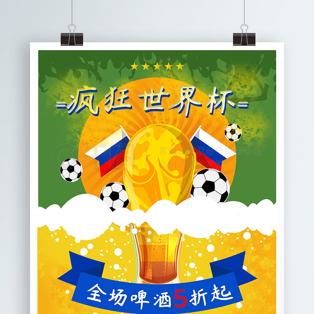 门对