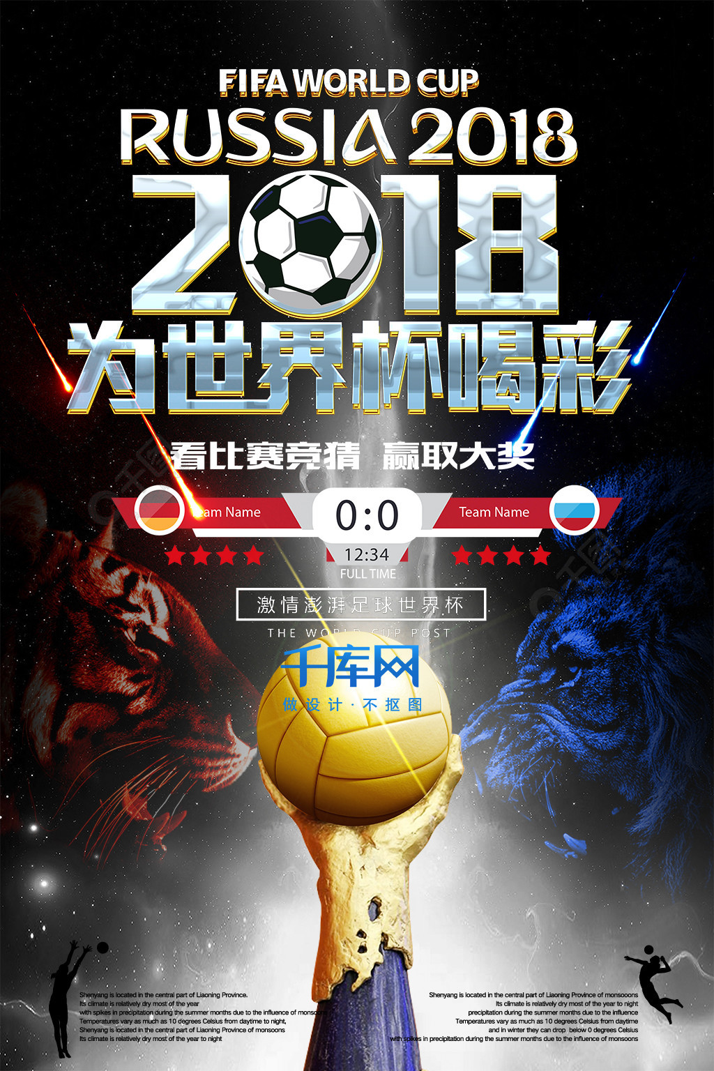 新闻无疑成