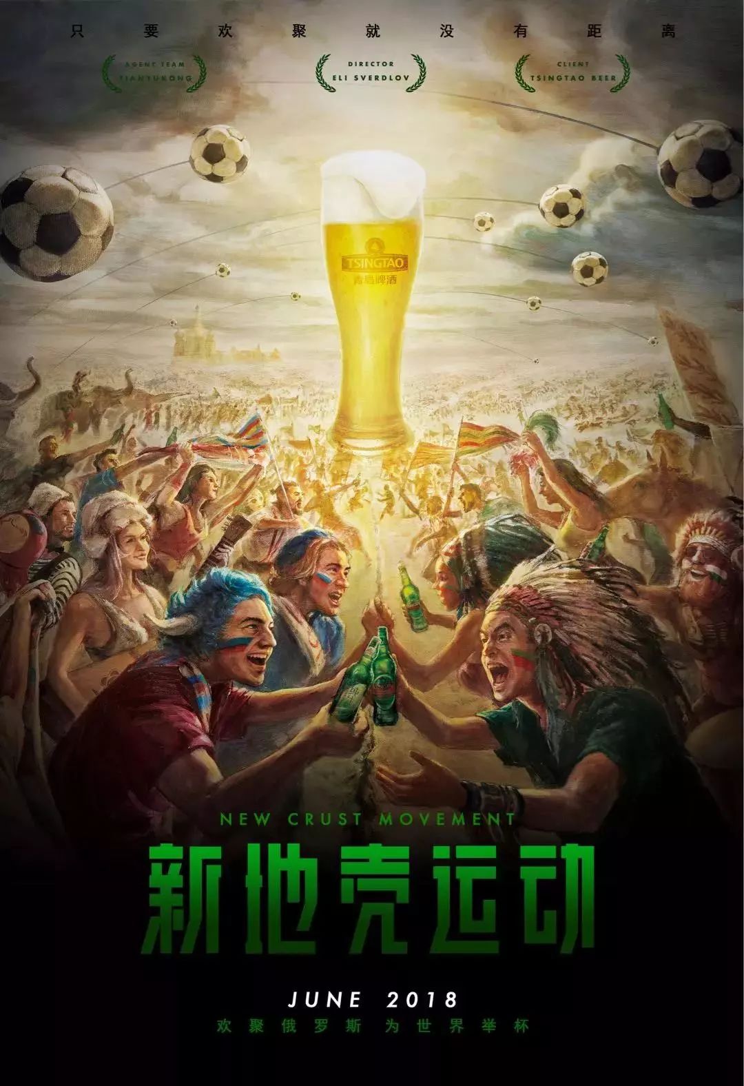 行对比年