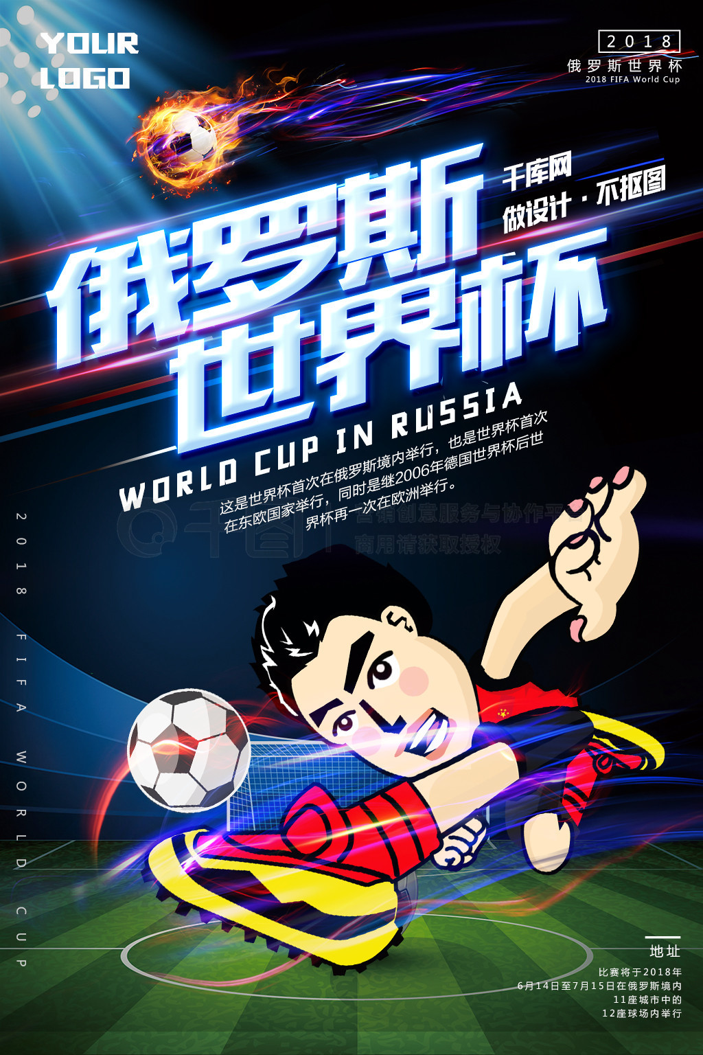 至整个国
