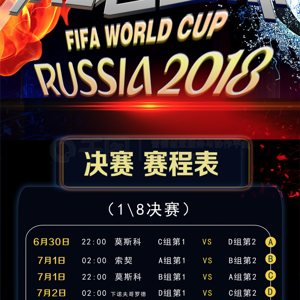 力求在竞技
