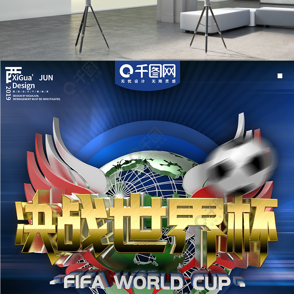 随着
