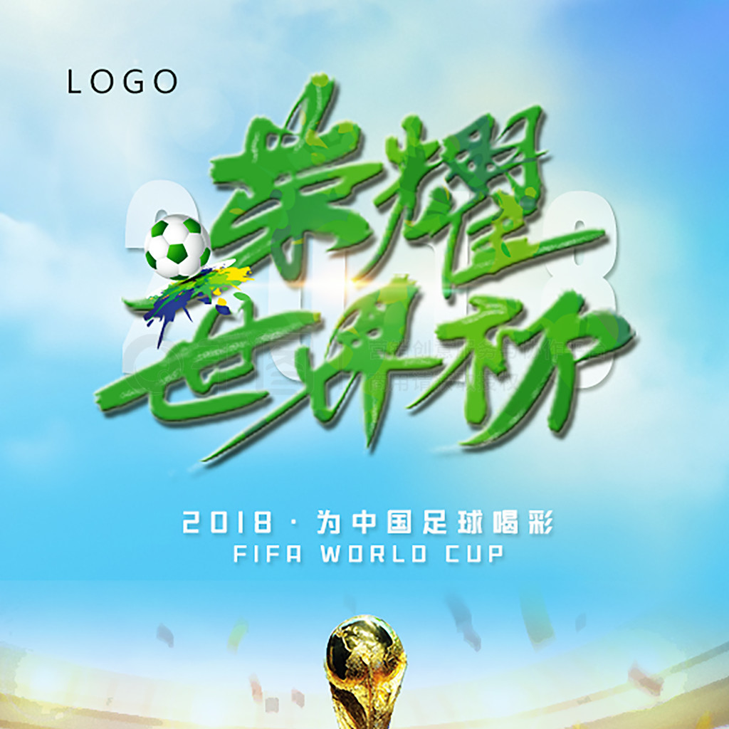 的典礼上