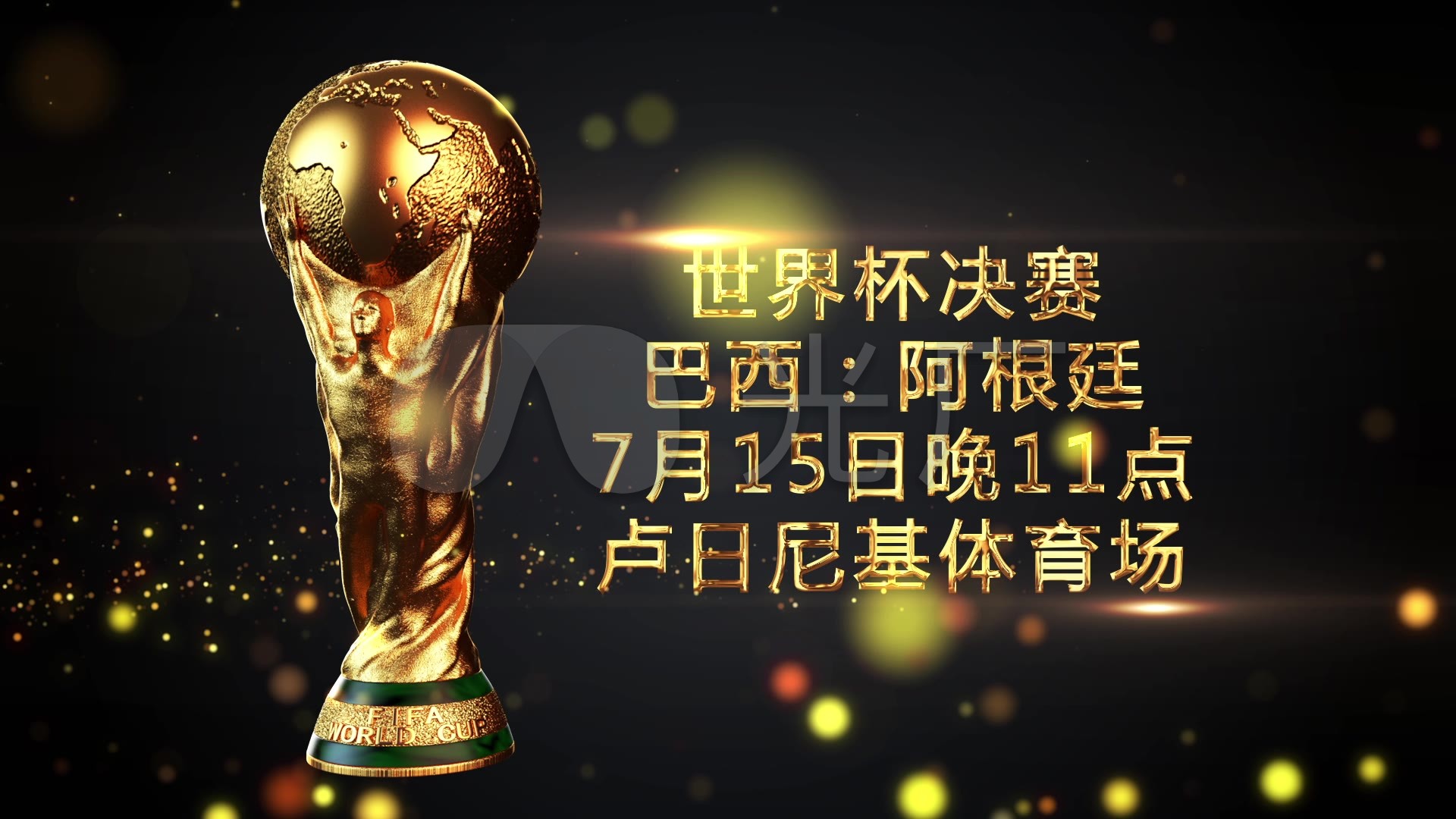 由前锋