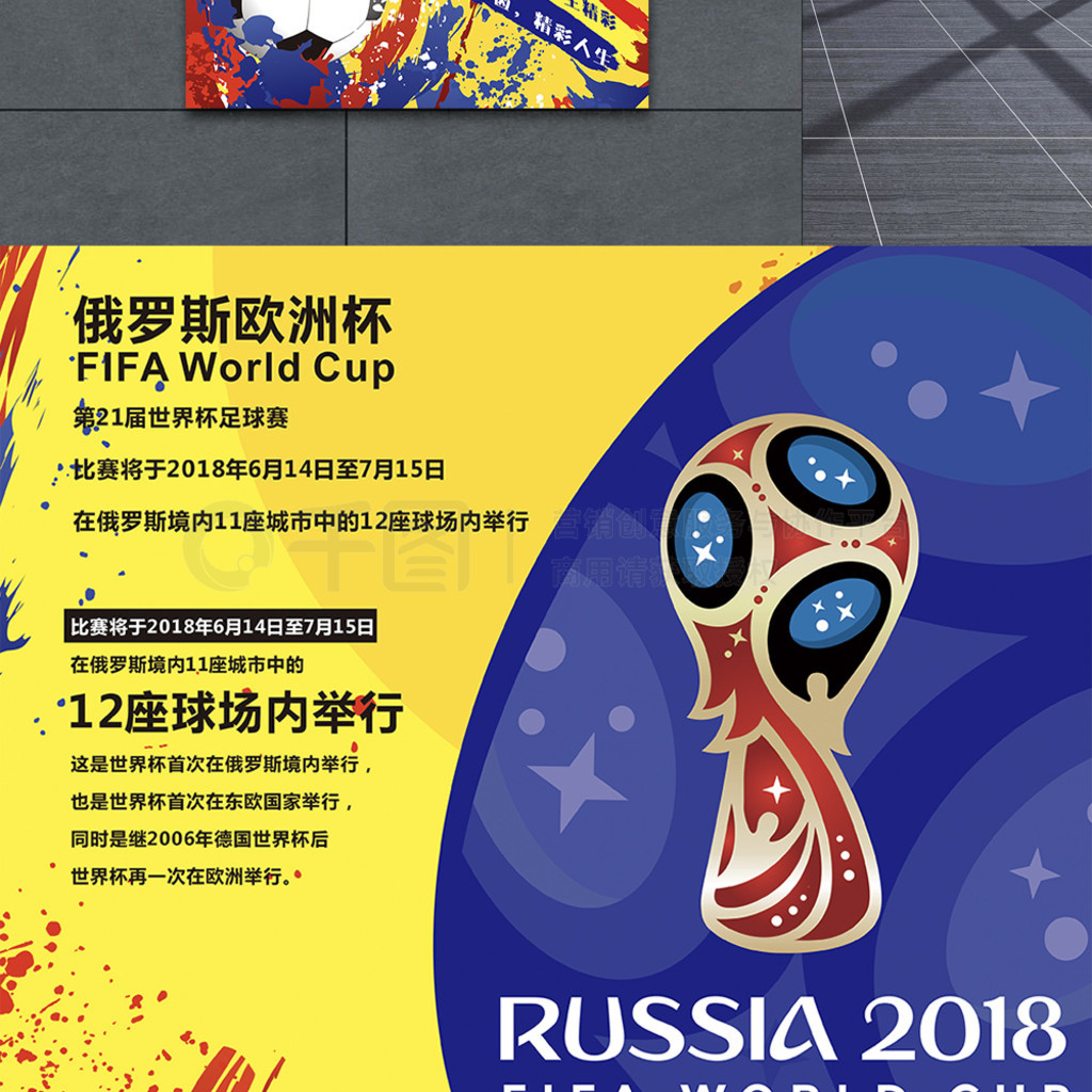 堡与